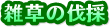 G̔